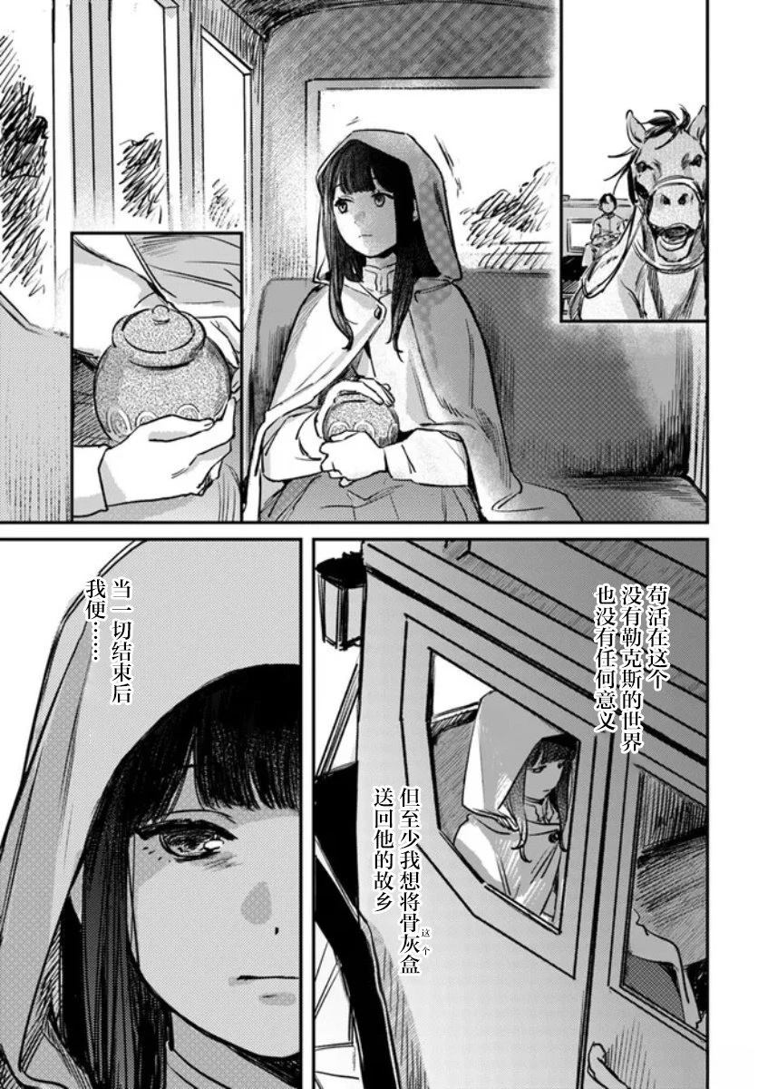 第1.4话11