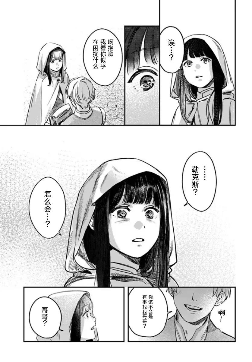 第1.4话13