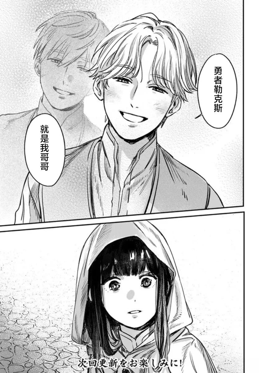 第1.4话14