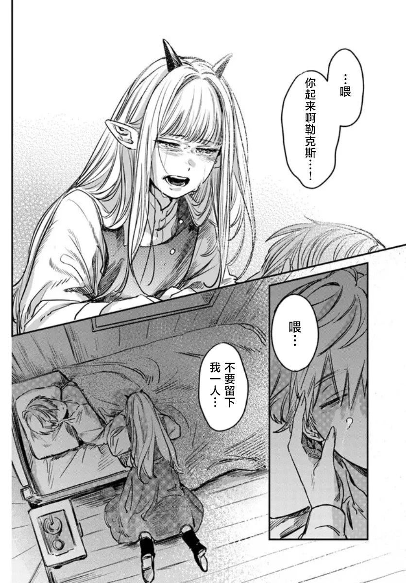 第1.4话8