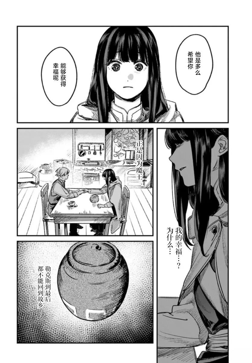 第2话15