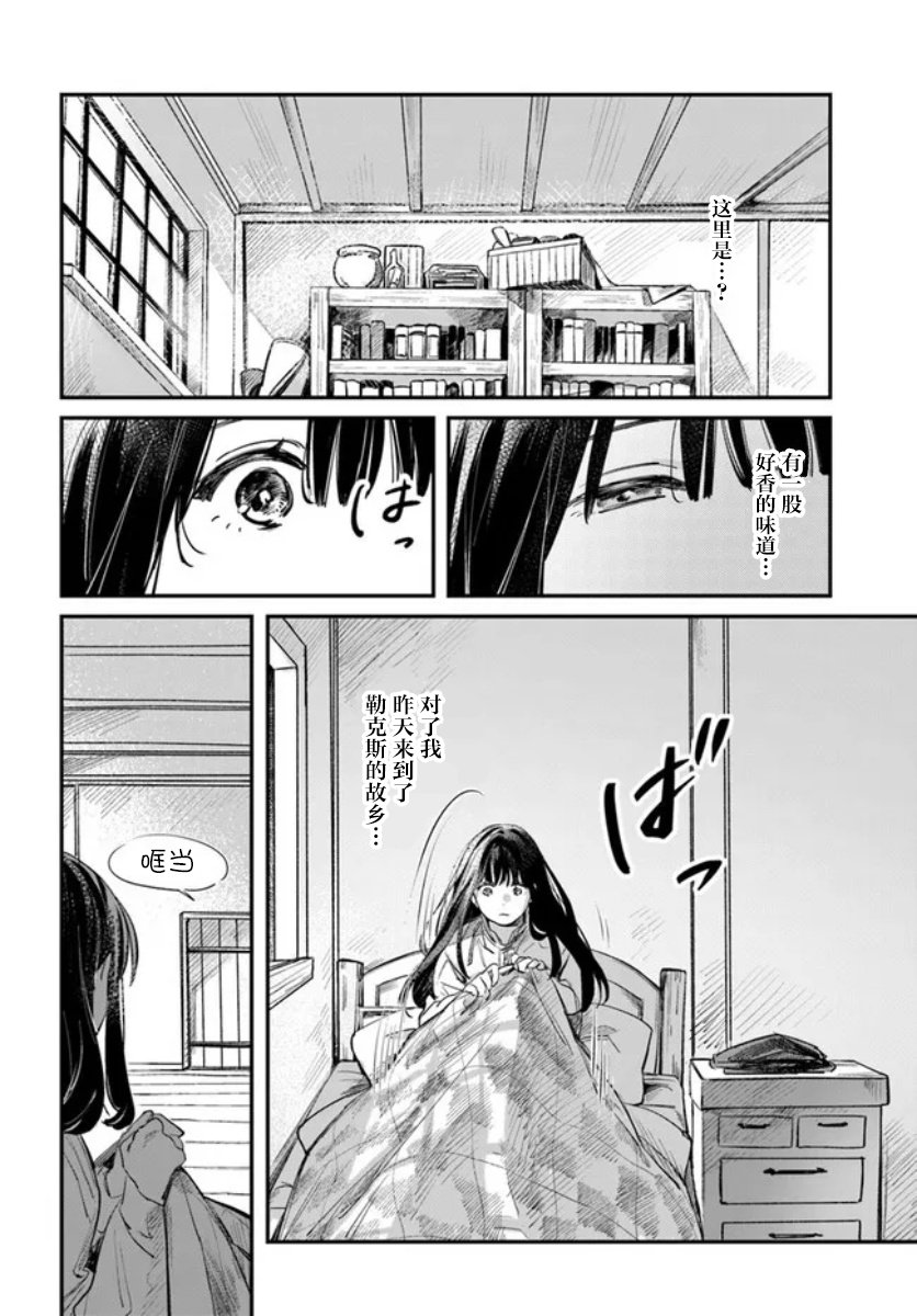 第3话1
