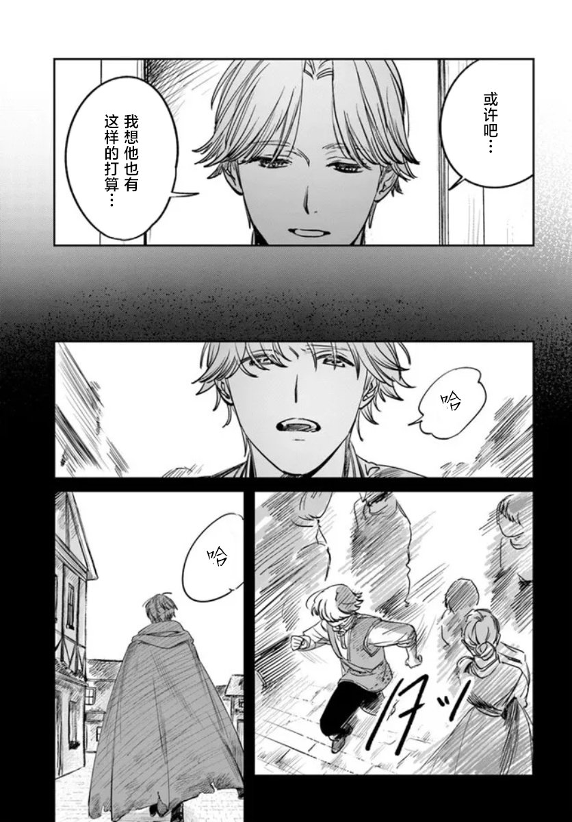 第3话18