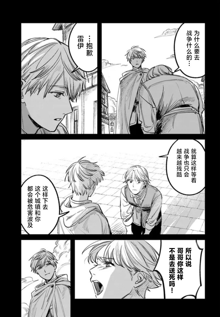 第3话20
