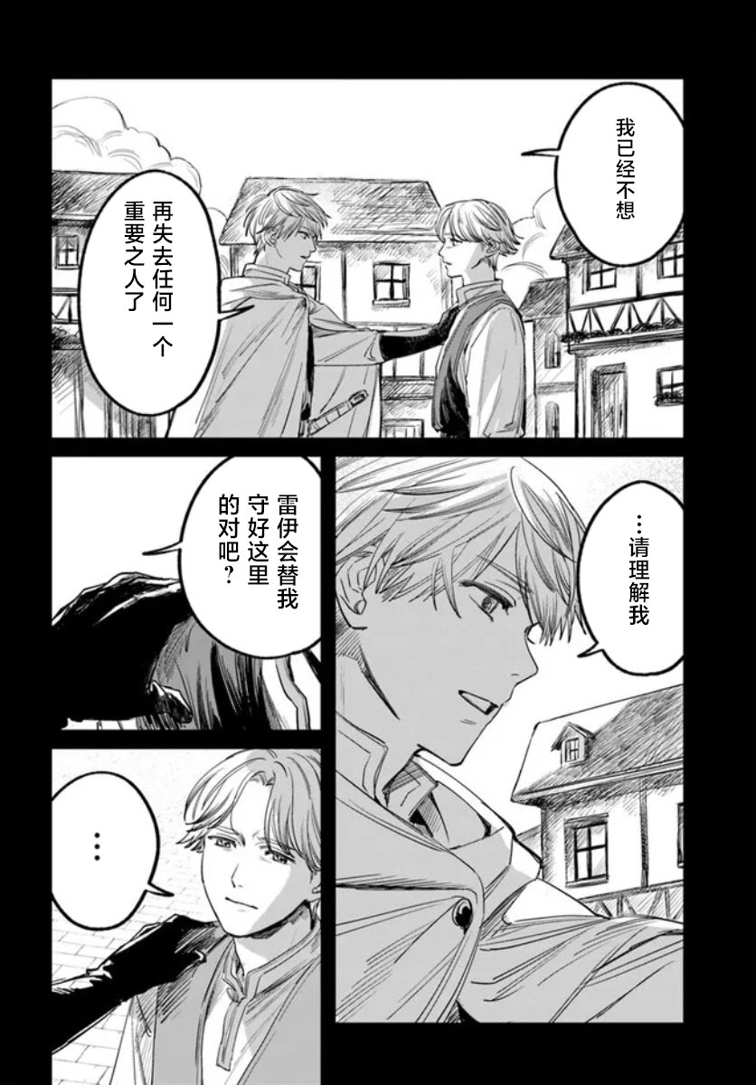 第3话21