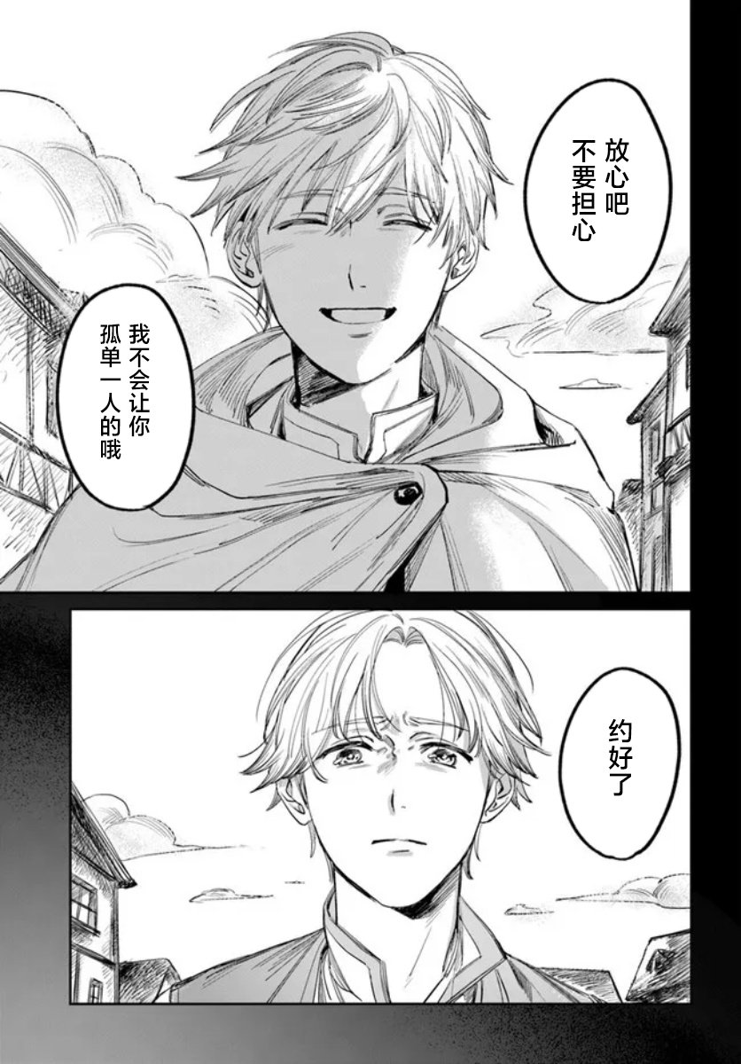 第3话22