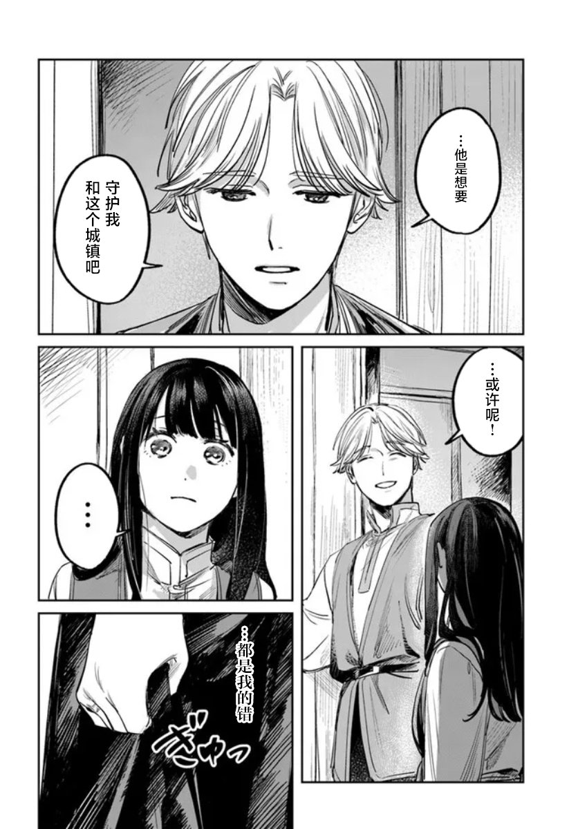 第3话23