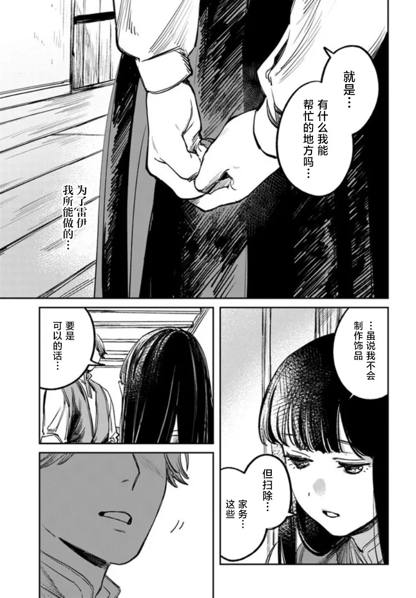 第3话26