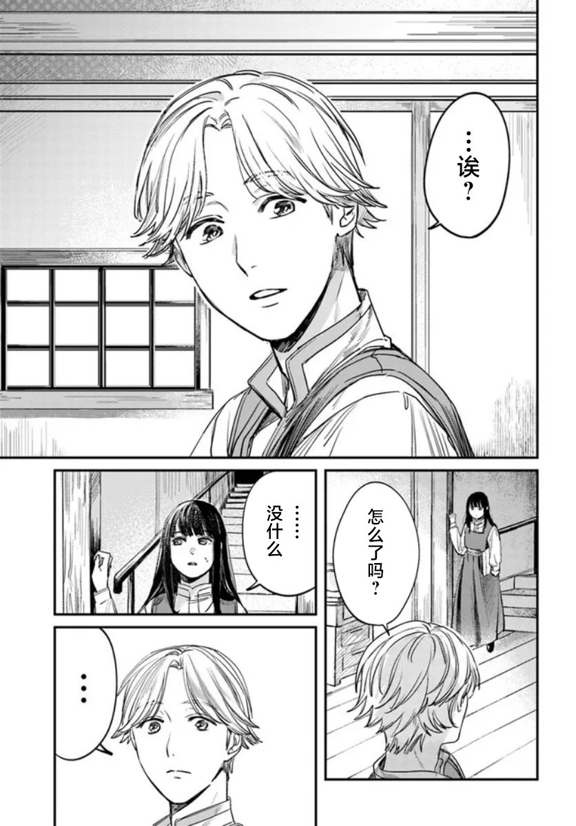 第3话4