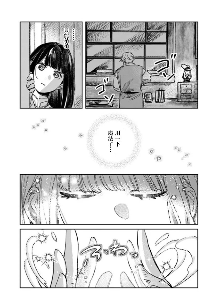 第3话40