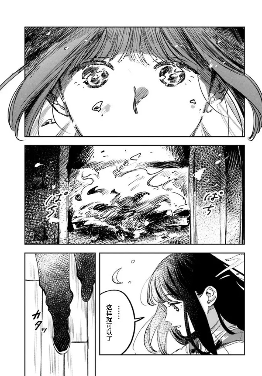 第3话42
