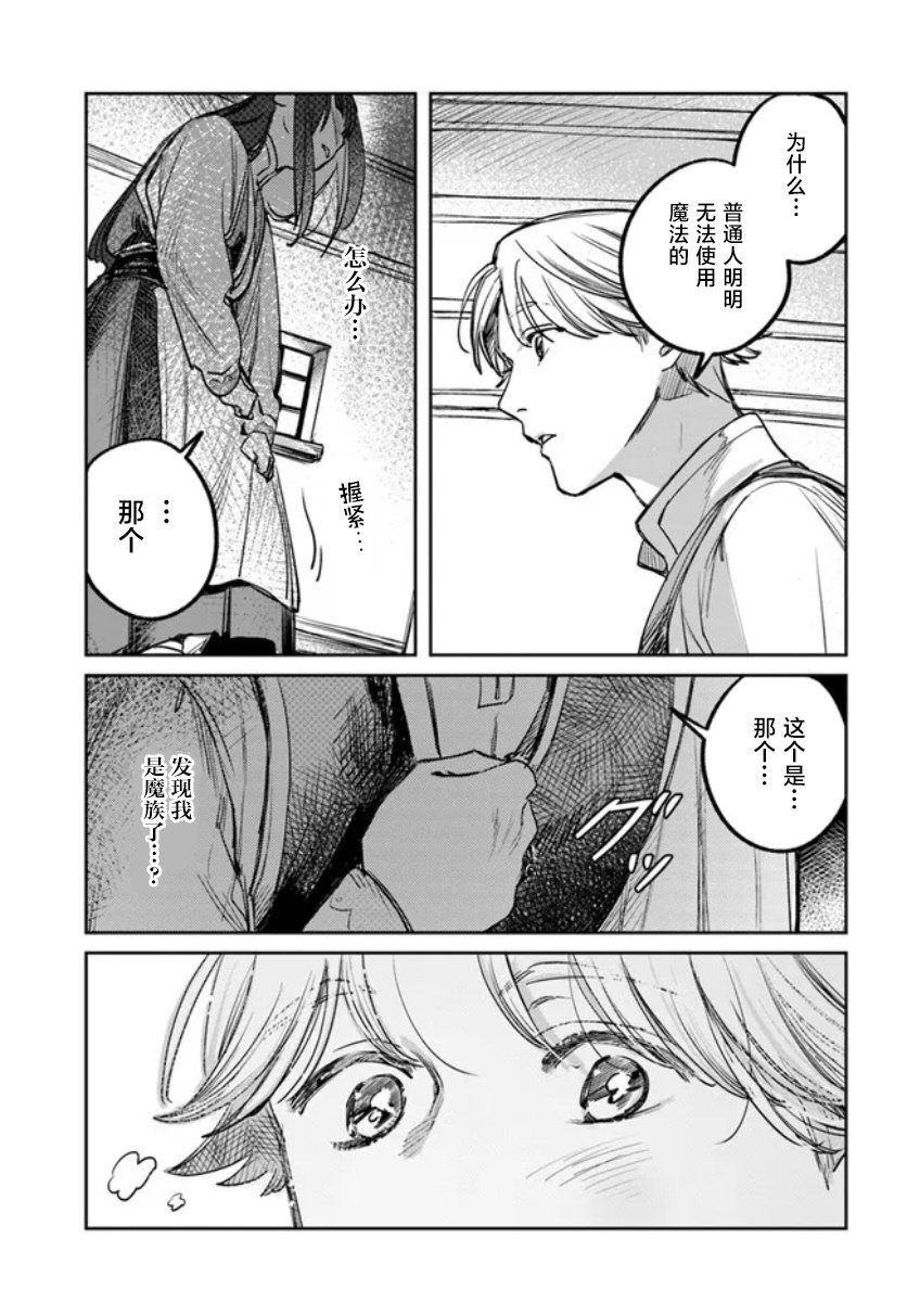 第3话44