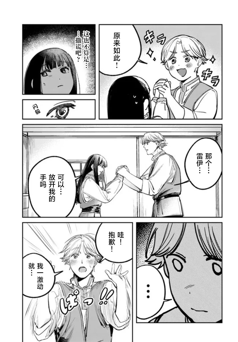 第3话46