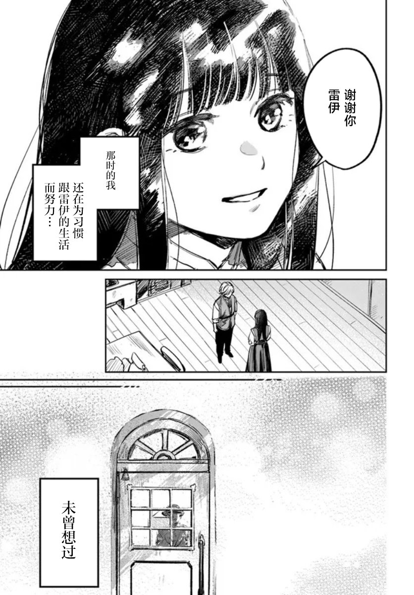 第3话48