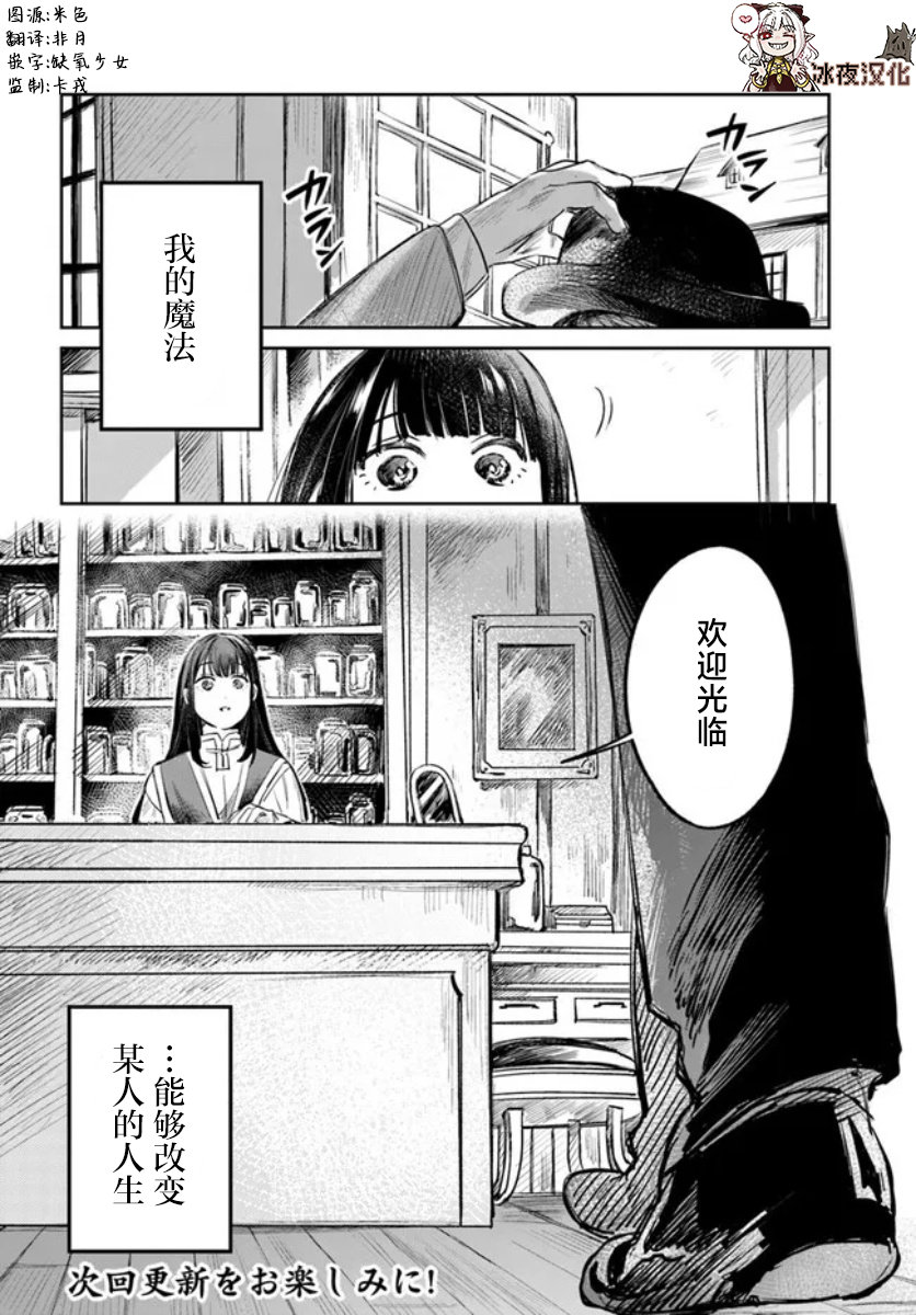 第3话49