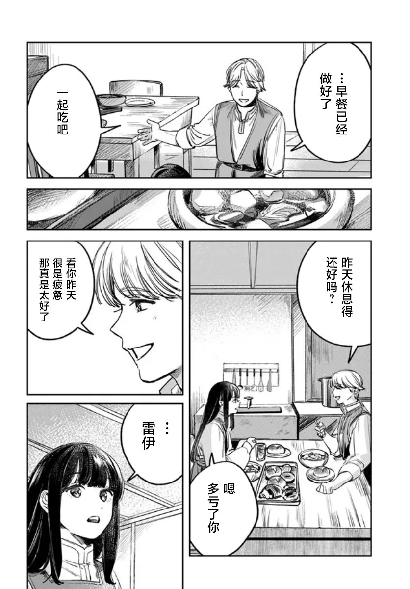 第3话5