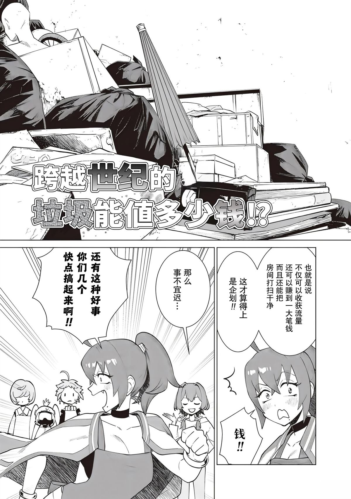第3话22