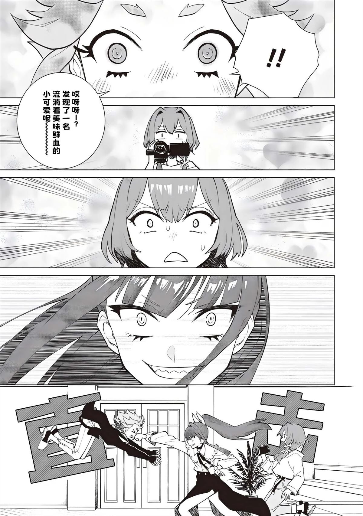 第3话42