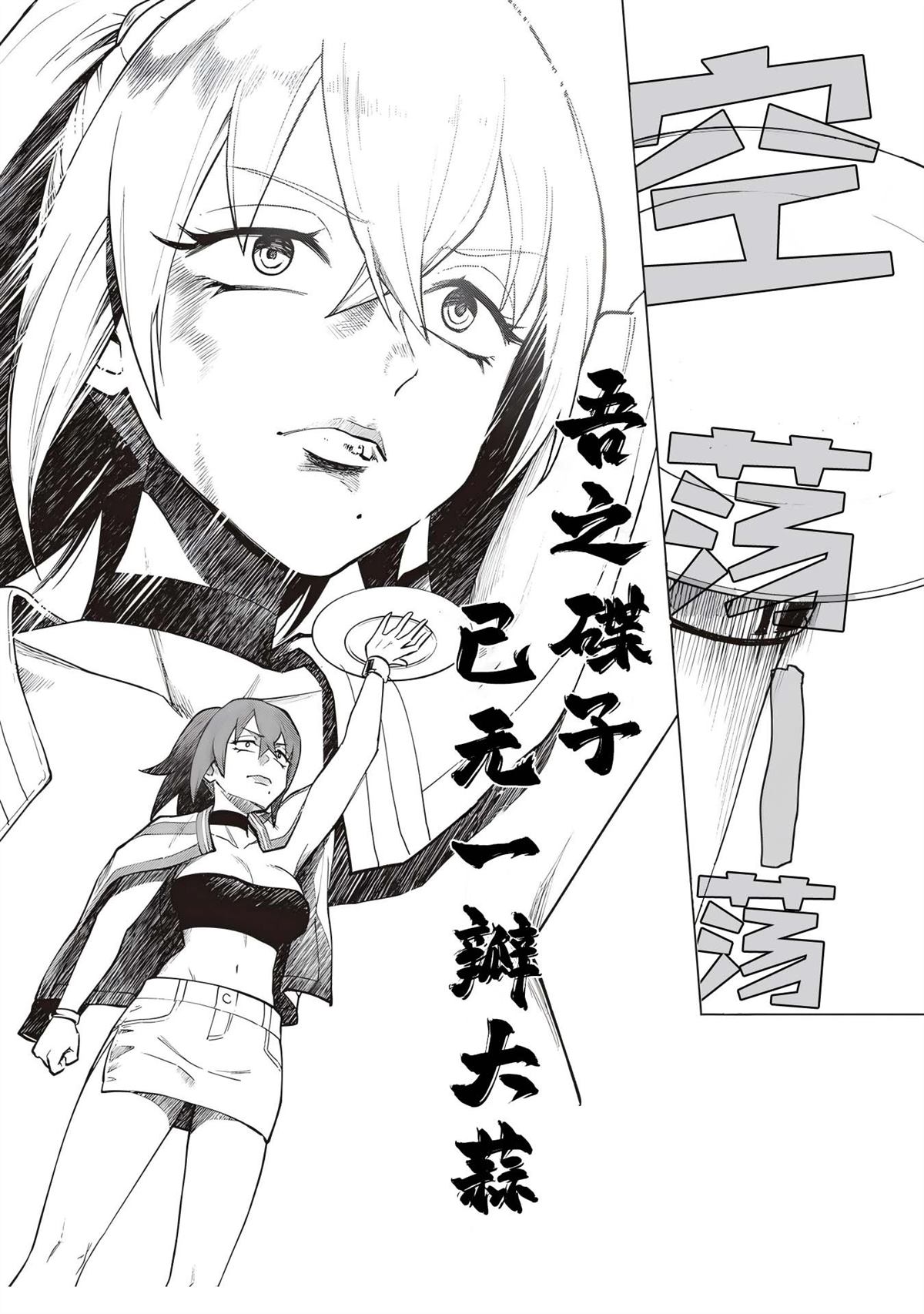 第3话45