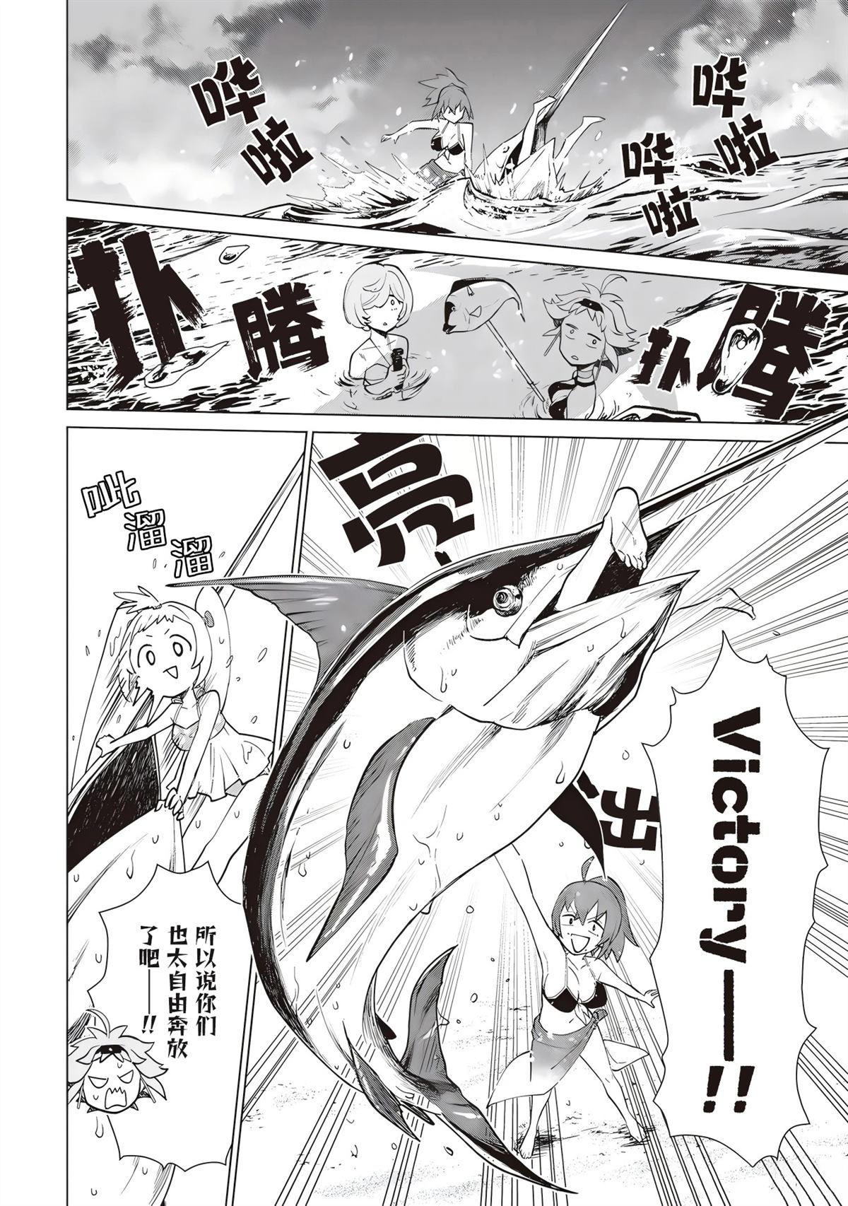 第4话17