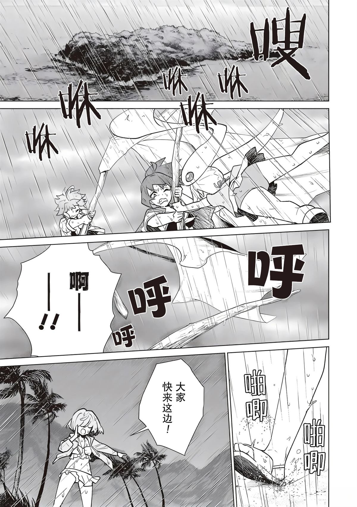 第4话22