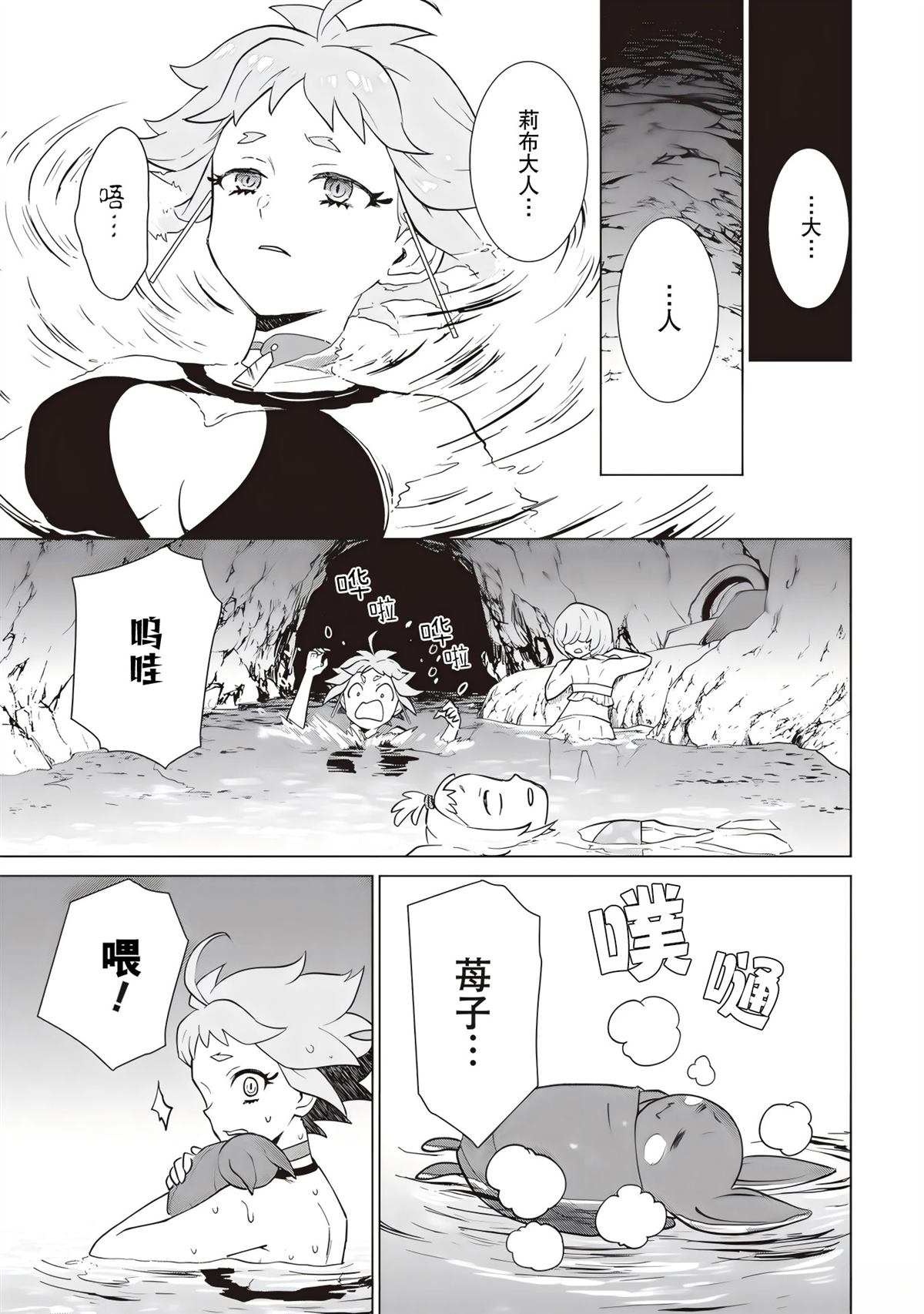 第4话26