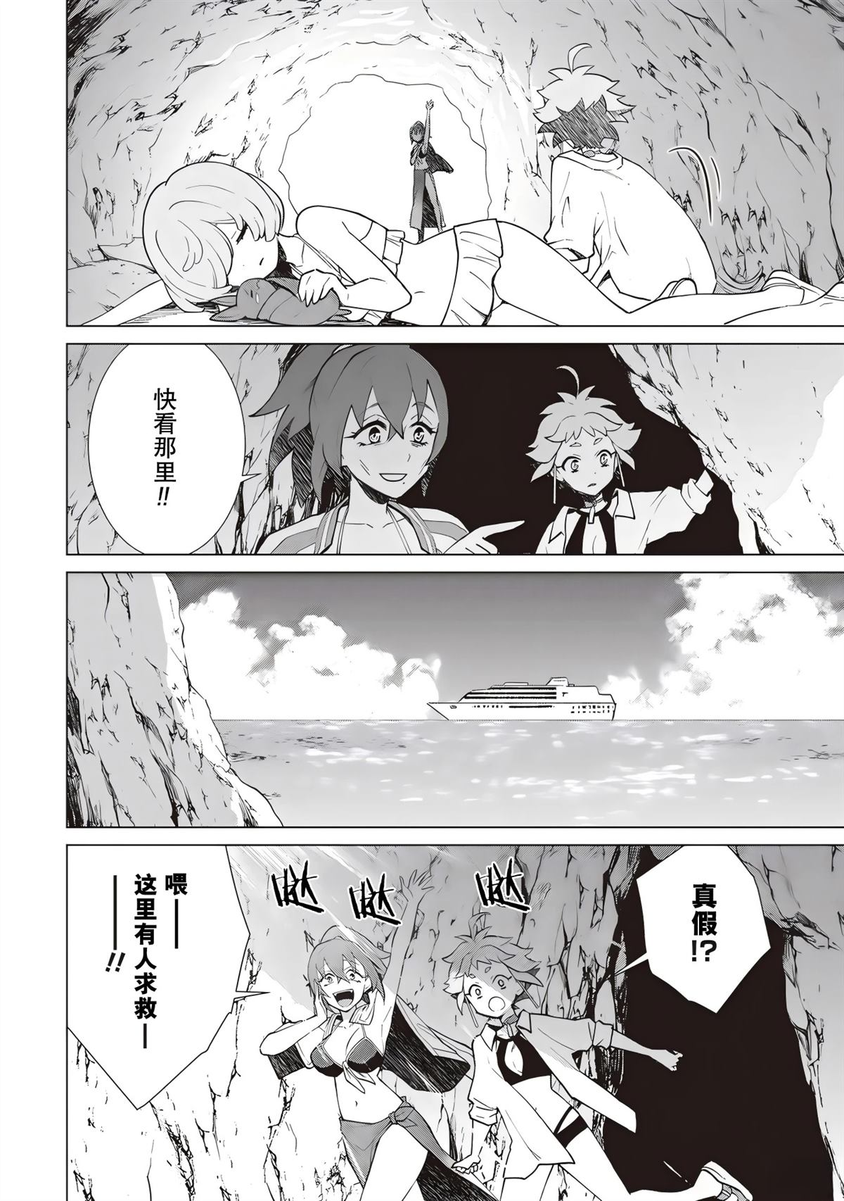 第4话27