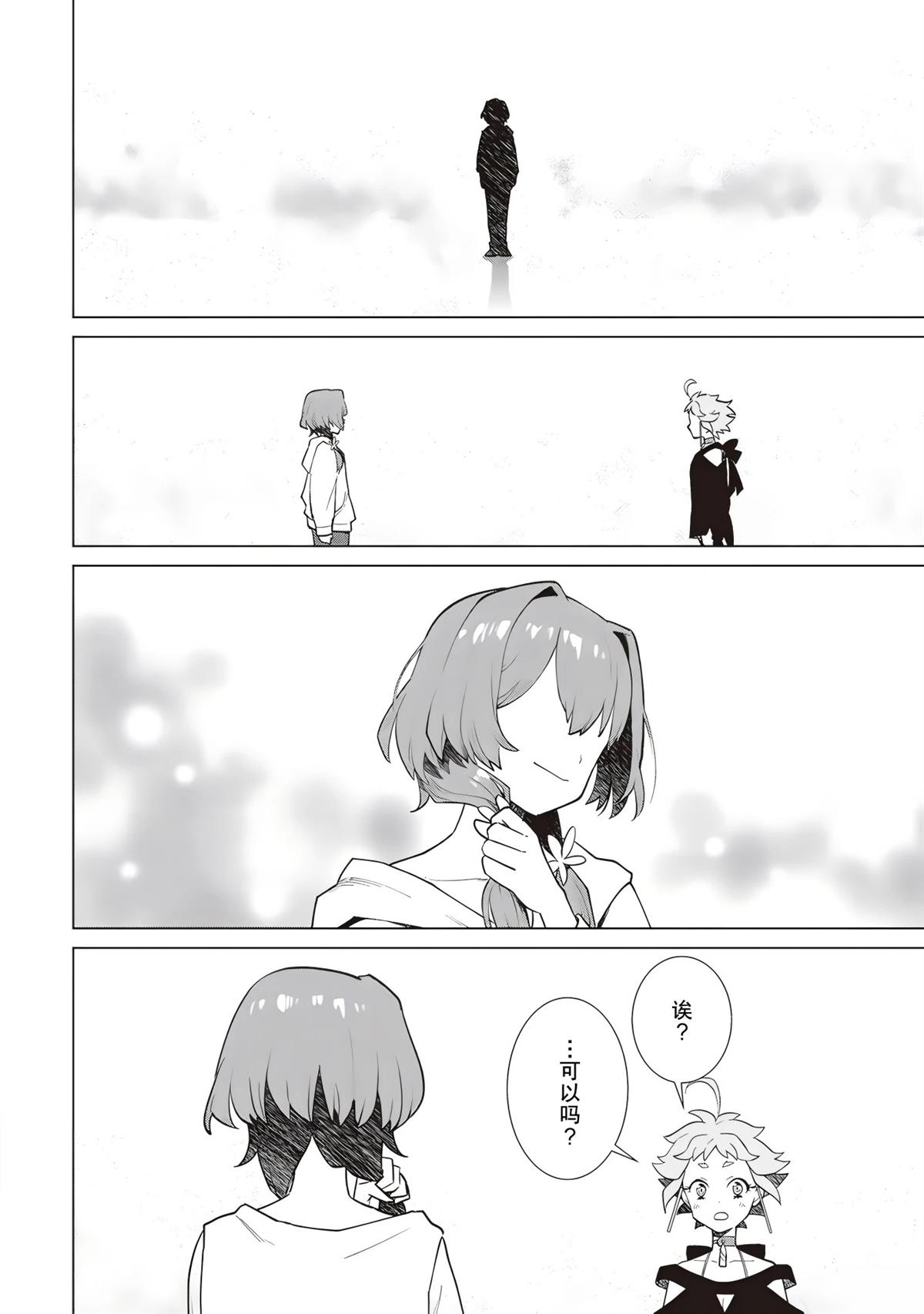 第4话33