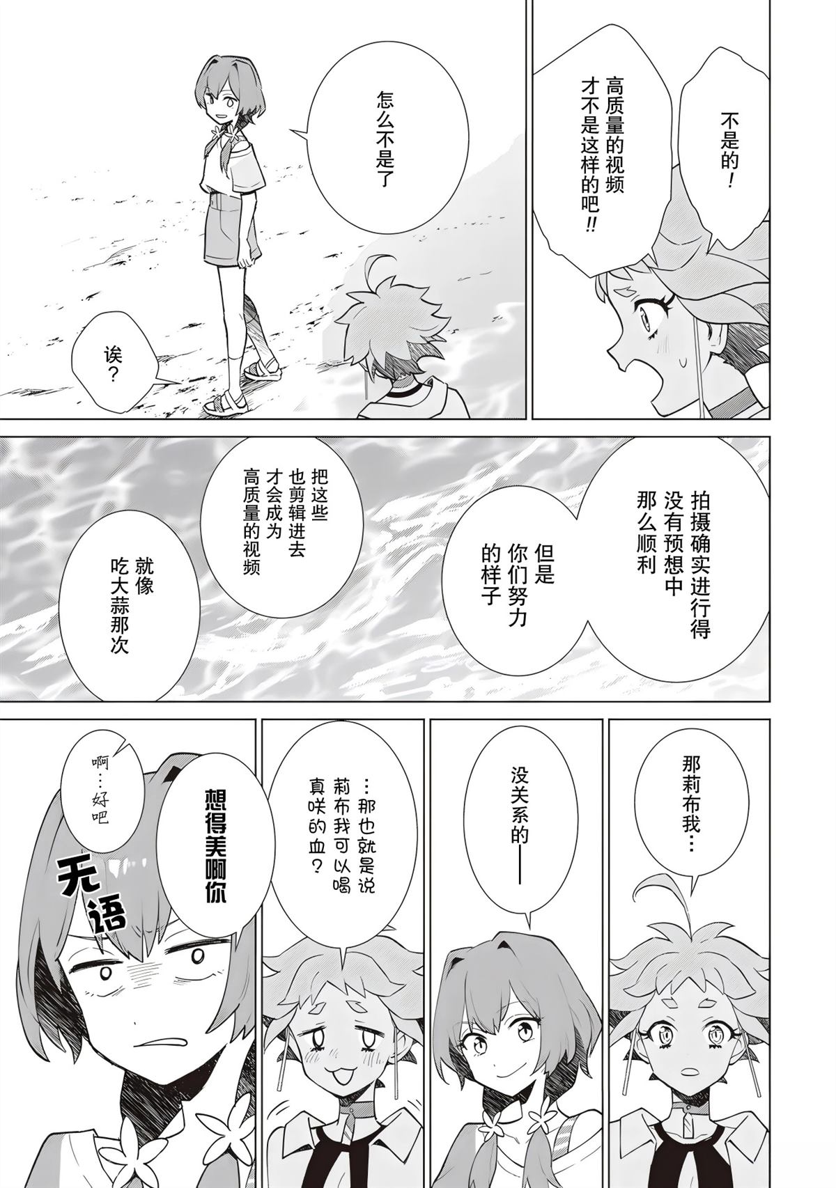 第4话40