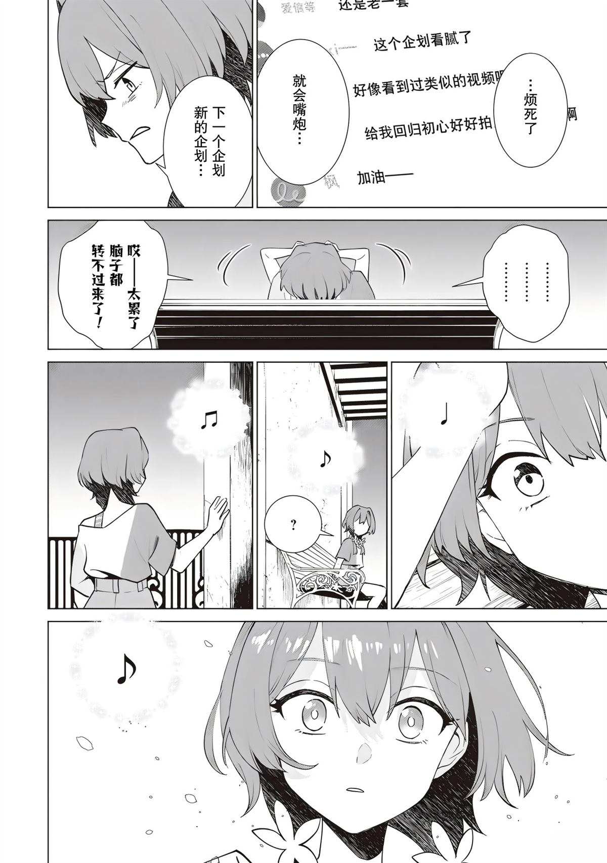第4话43