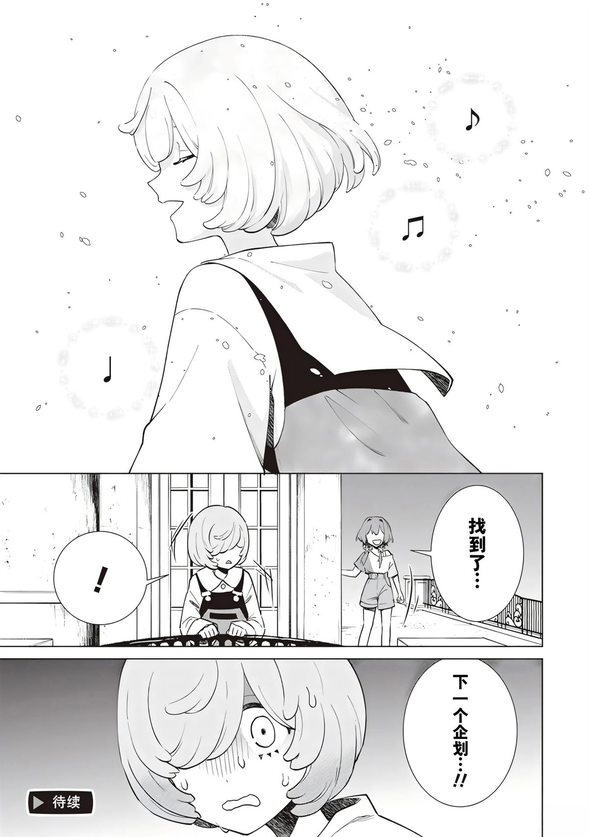 第4话44