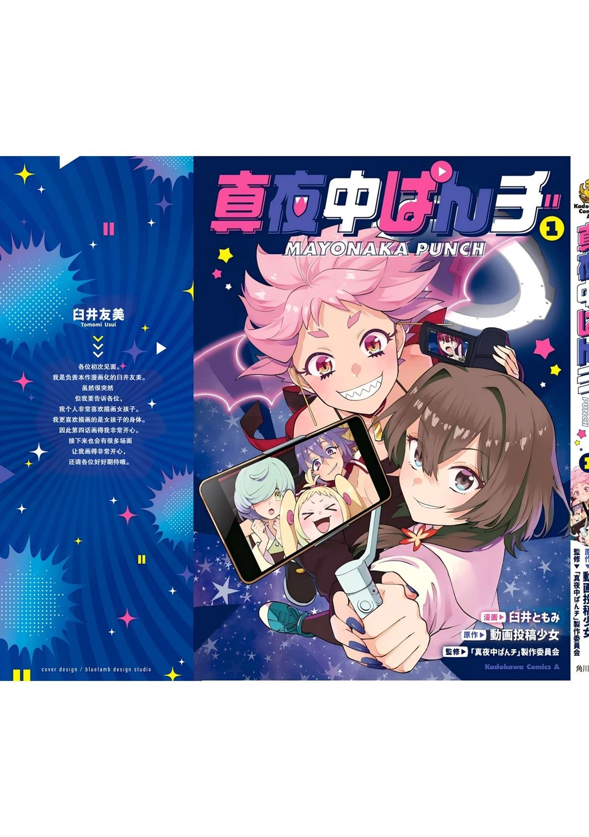 第4话46