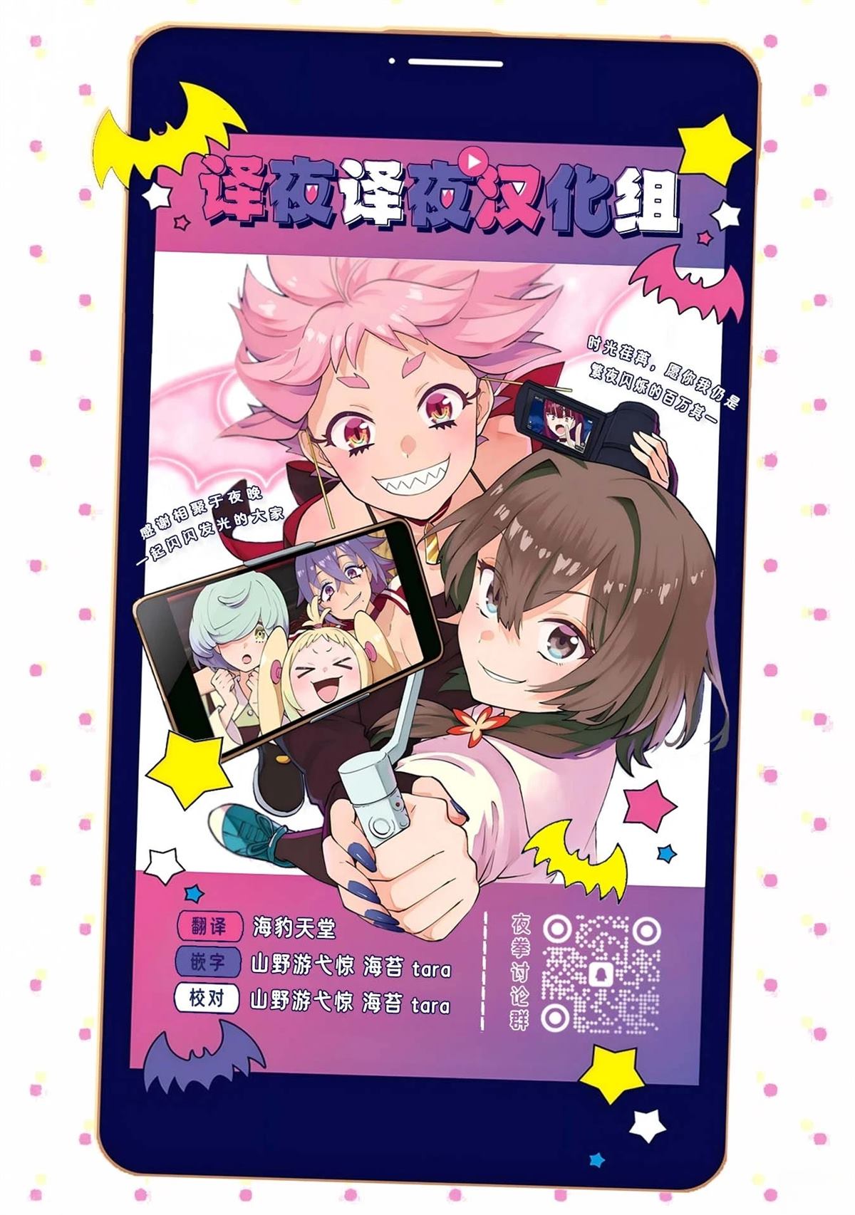 第4话49