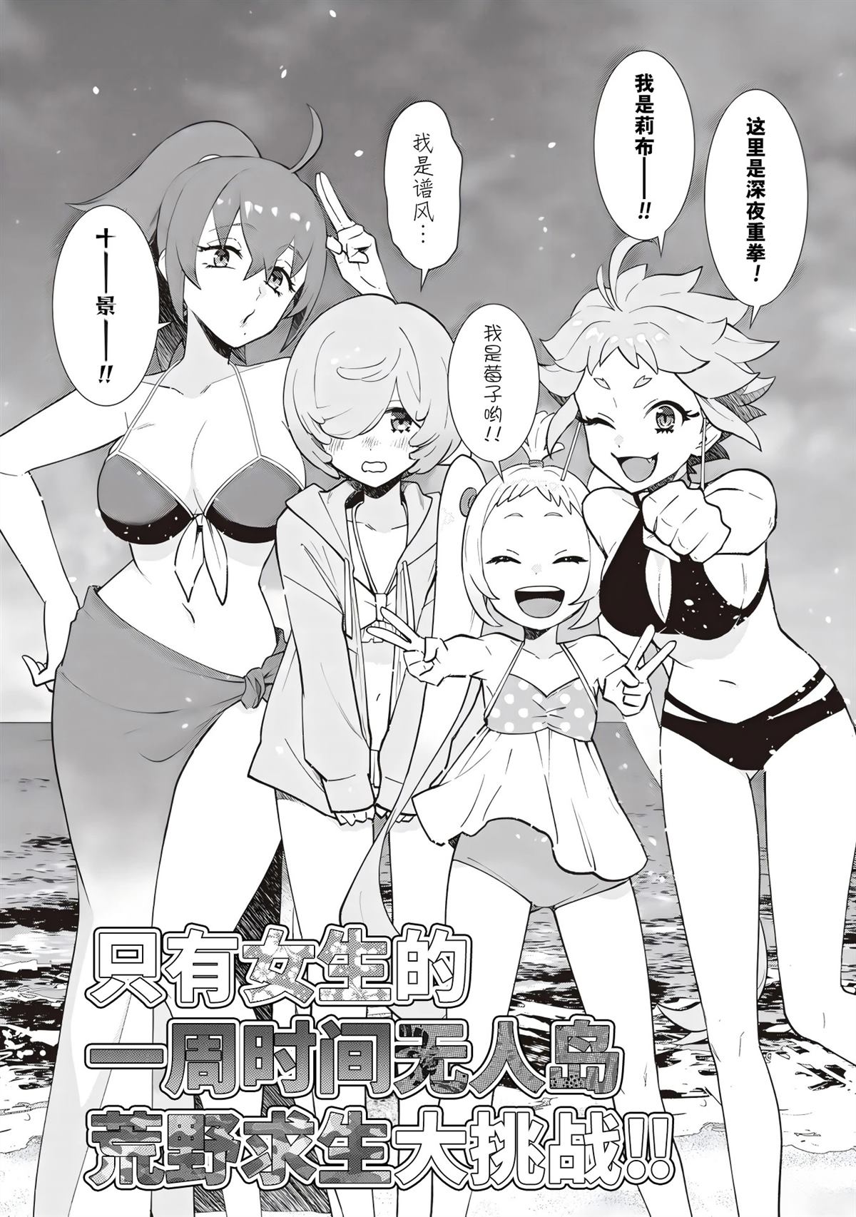 第4话5