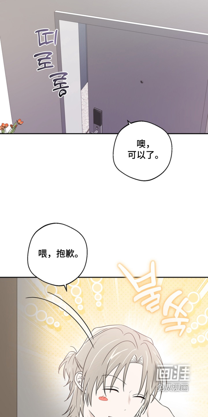 第16话1