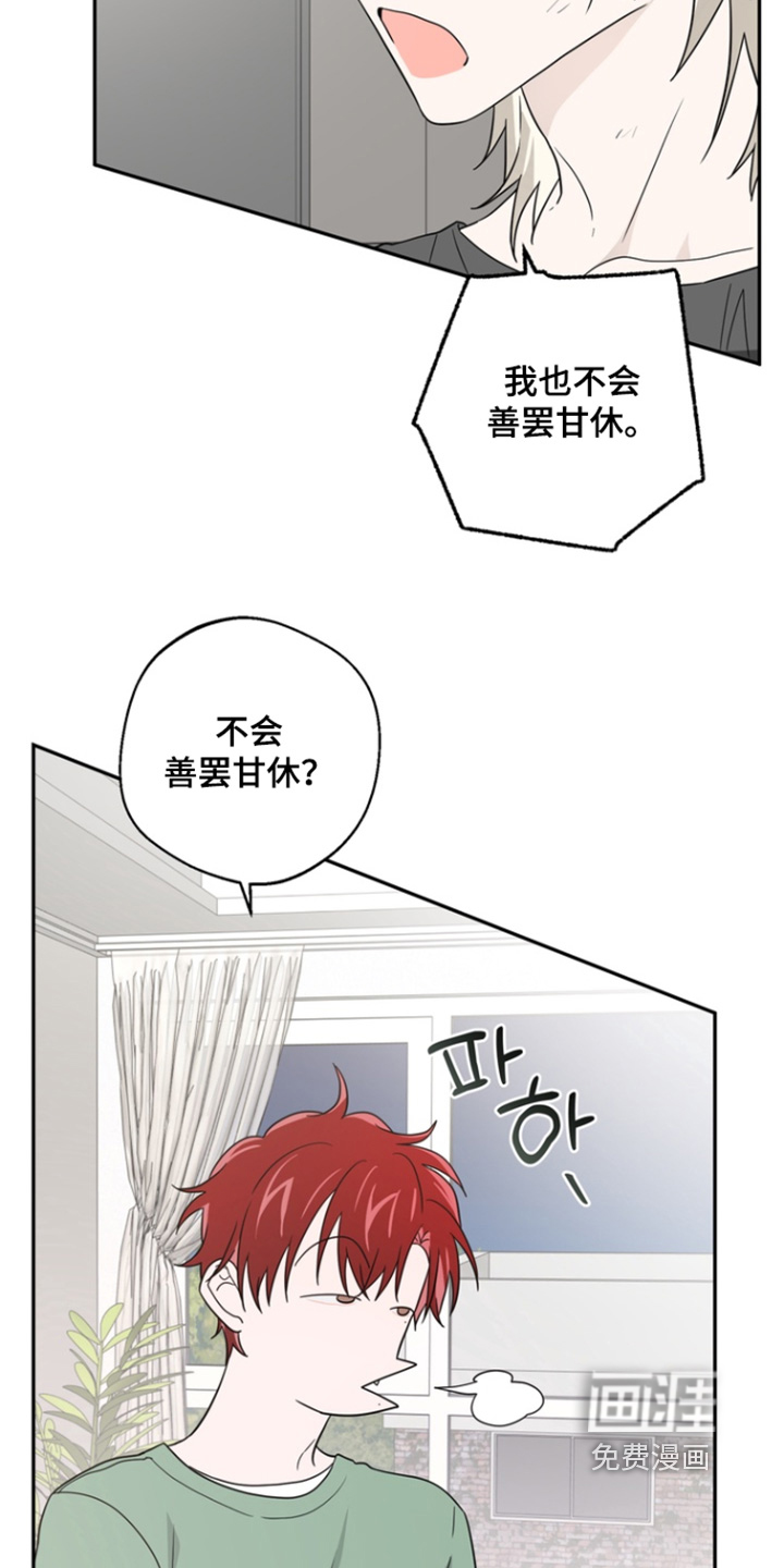 第16话10