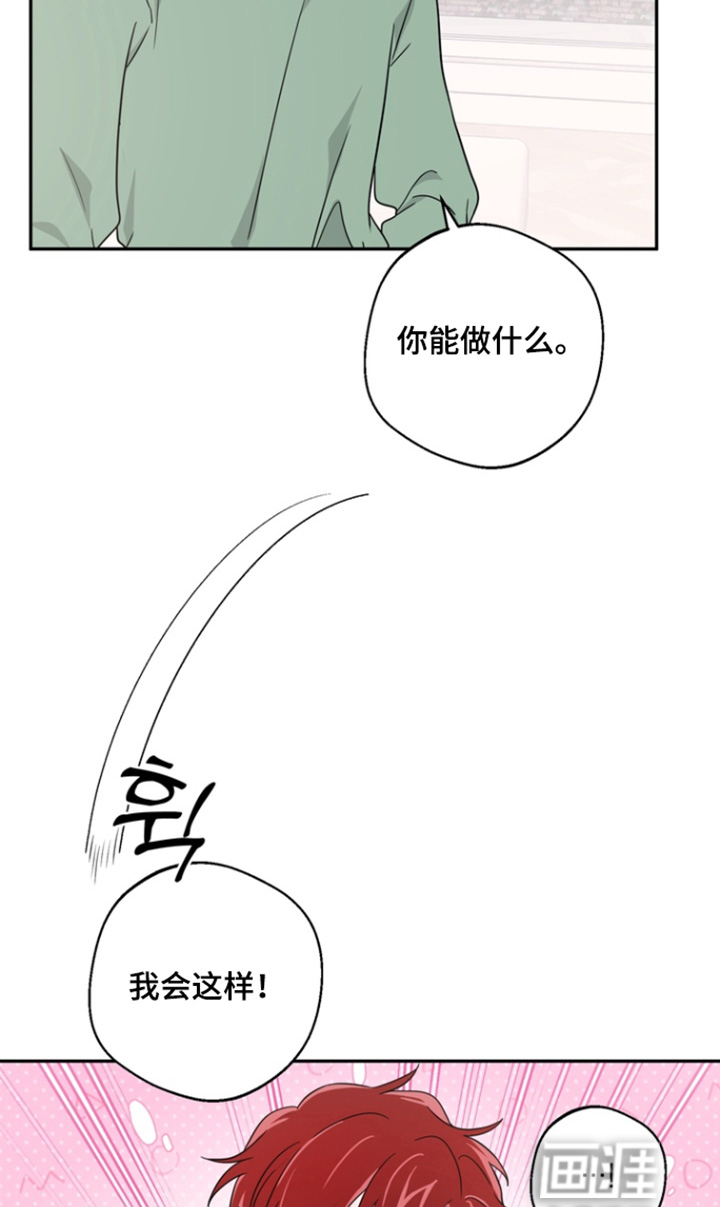 第16话11