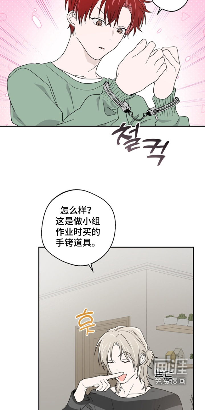 第16话12