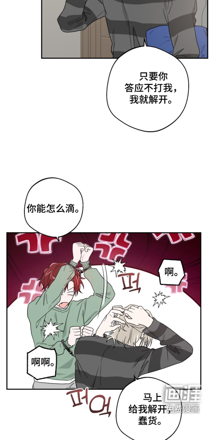 第16话13