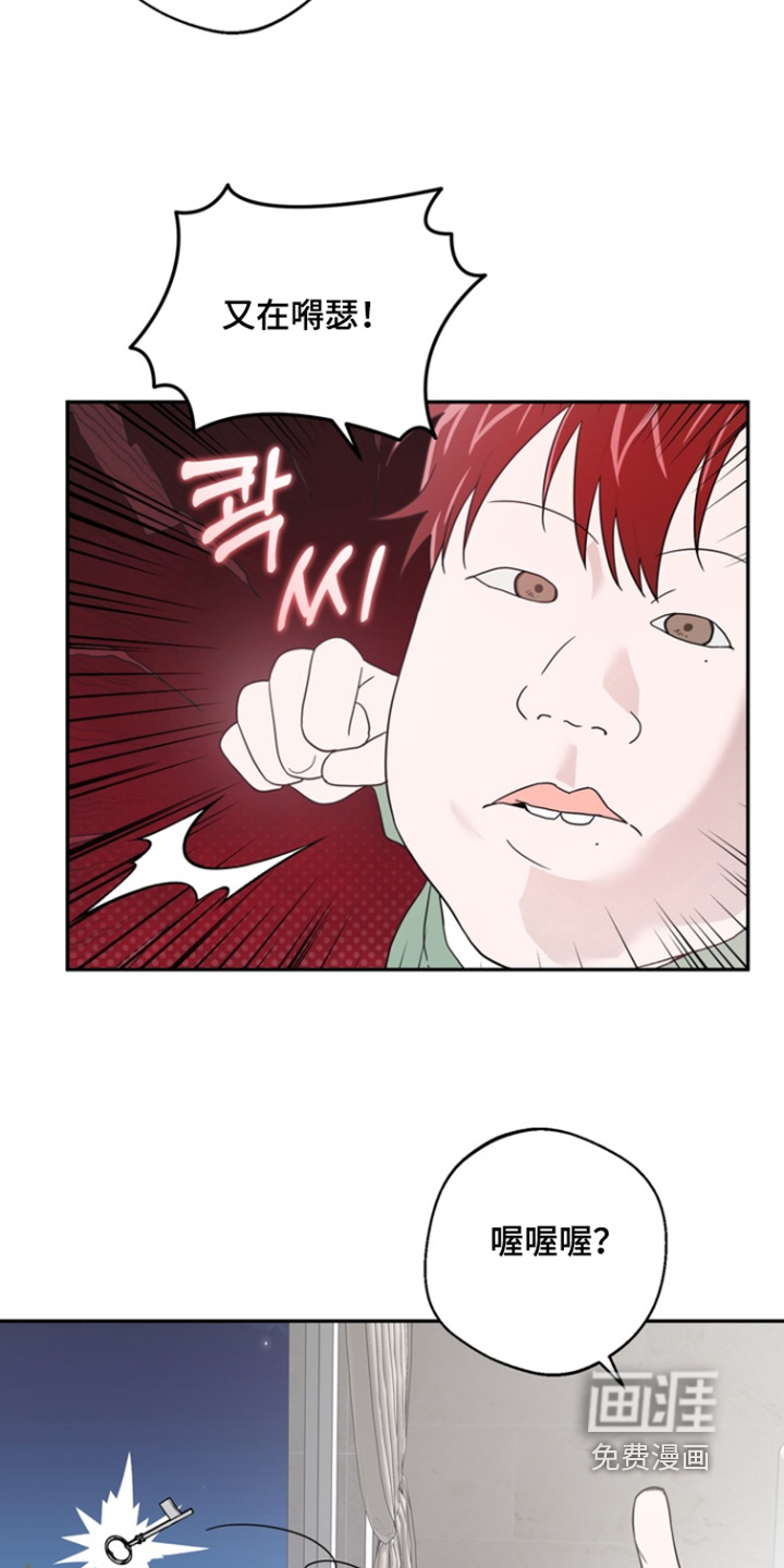 第16话19