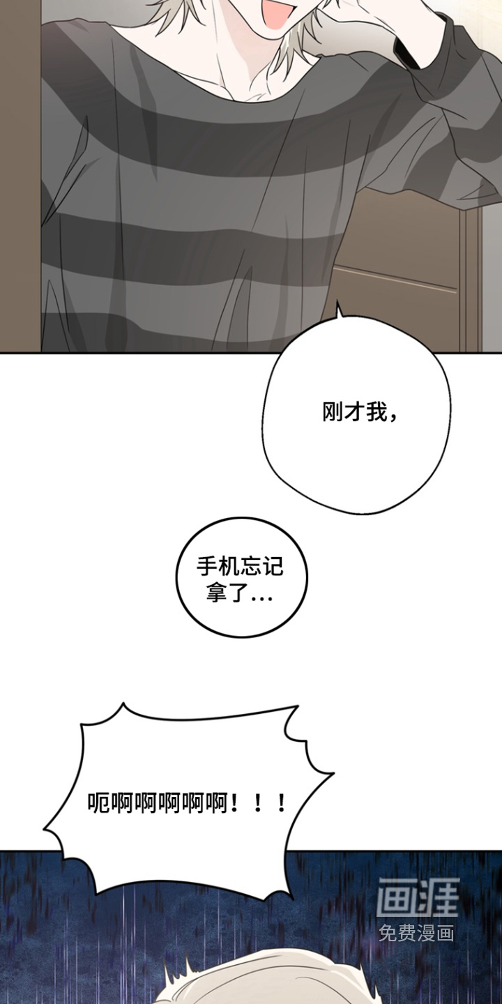 第16话2