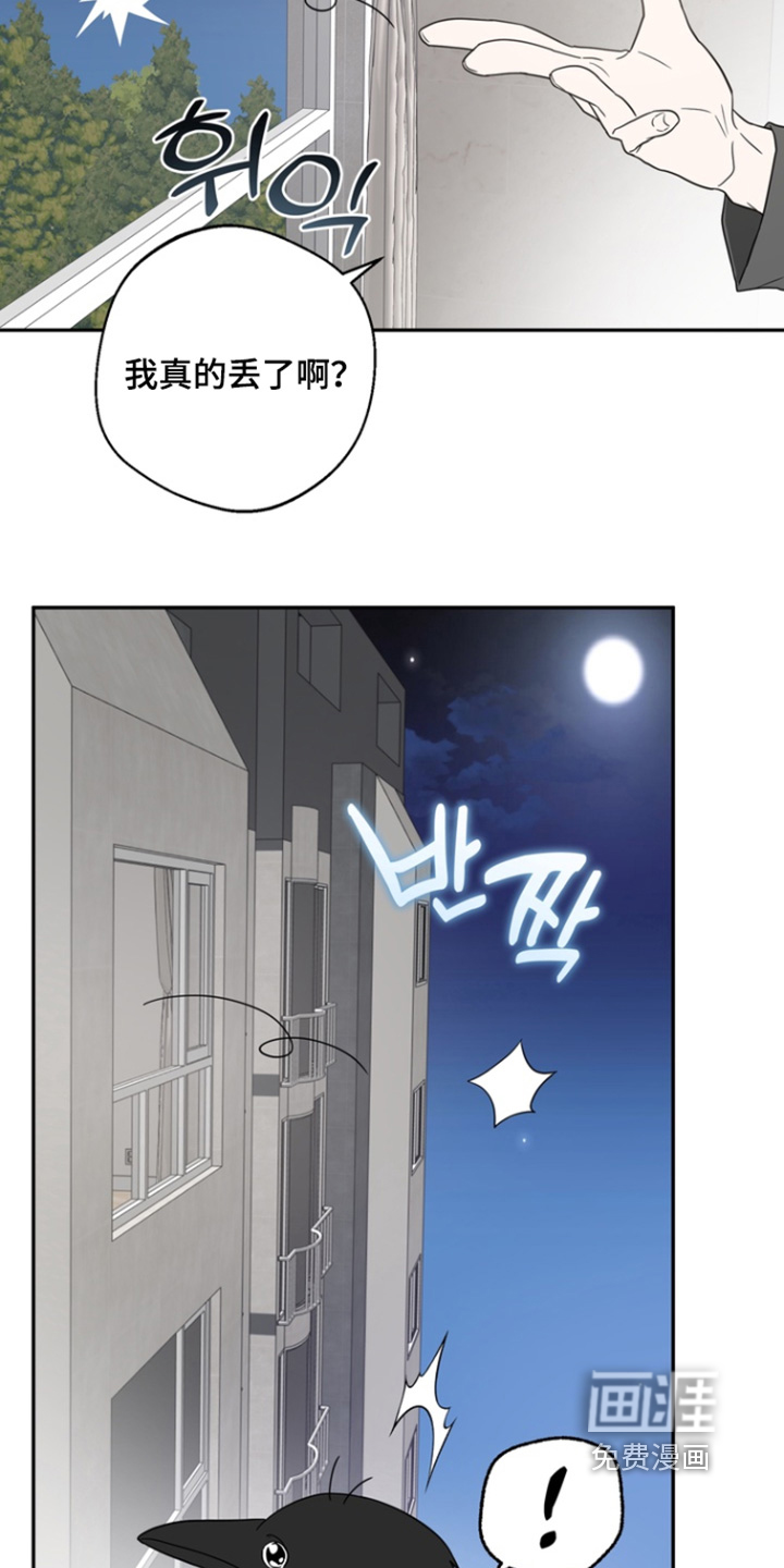 第16话20