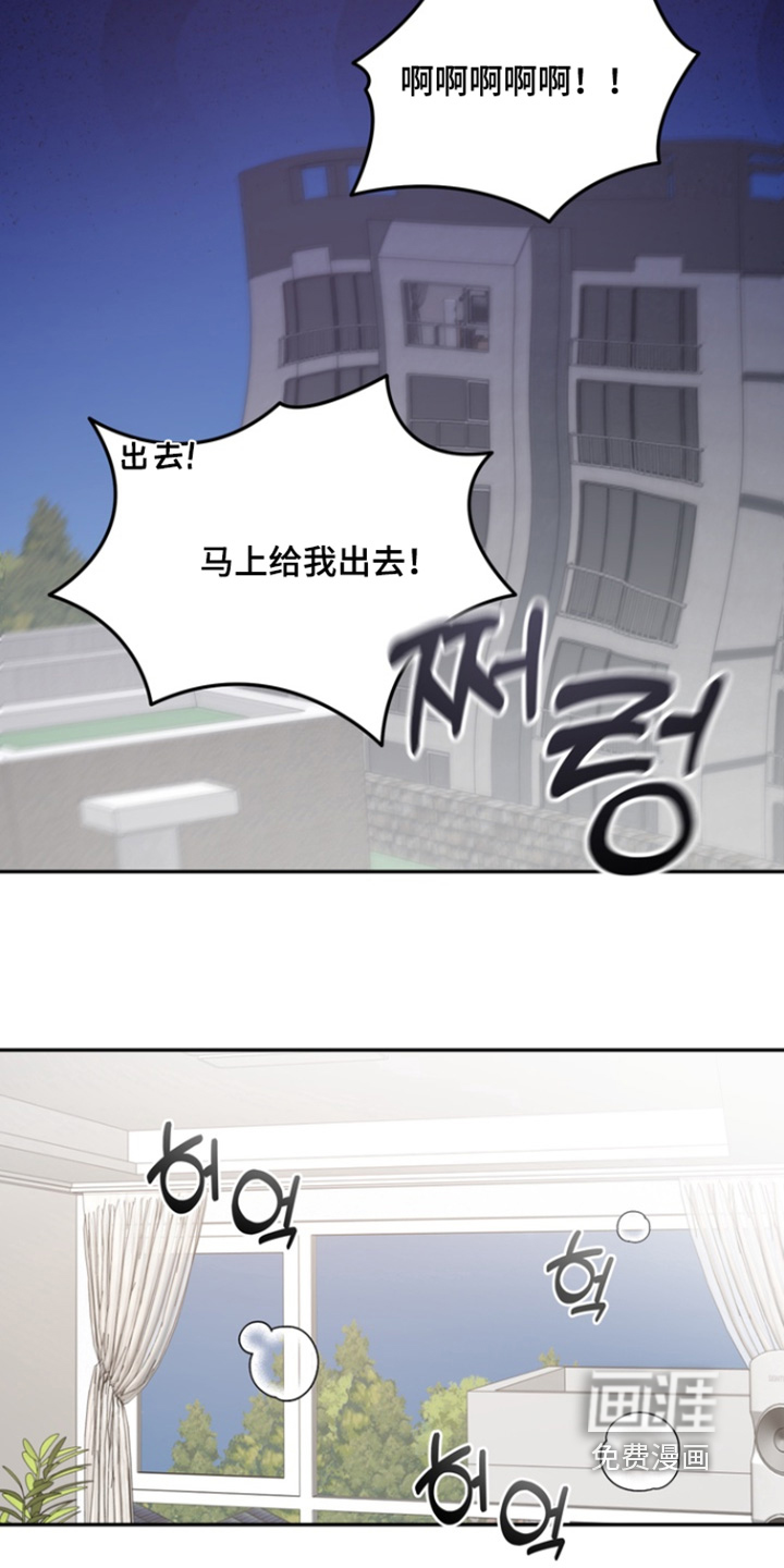 第16话4