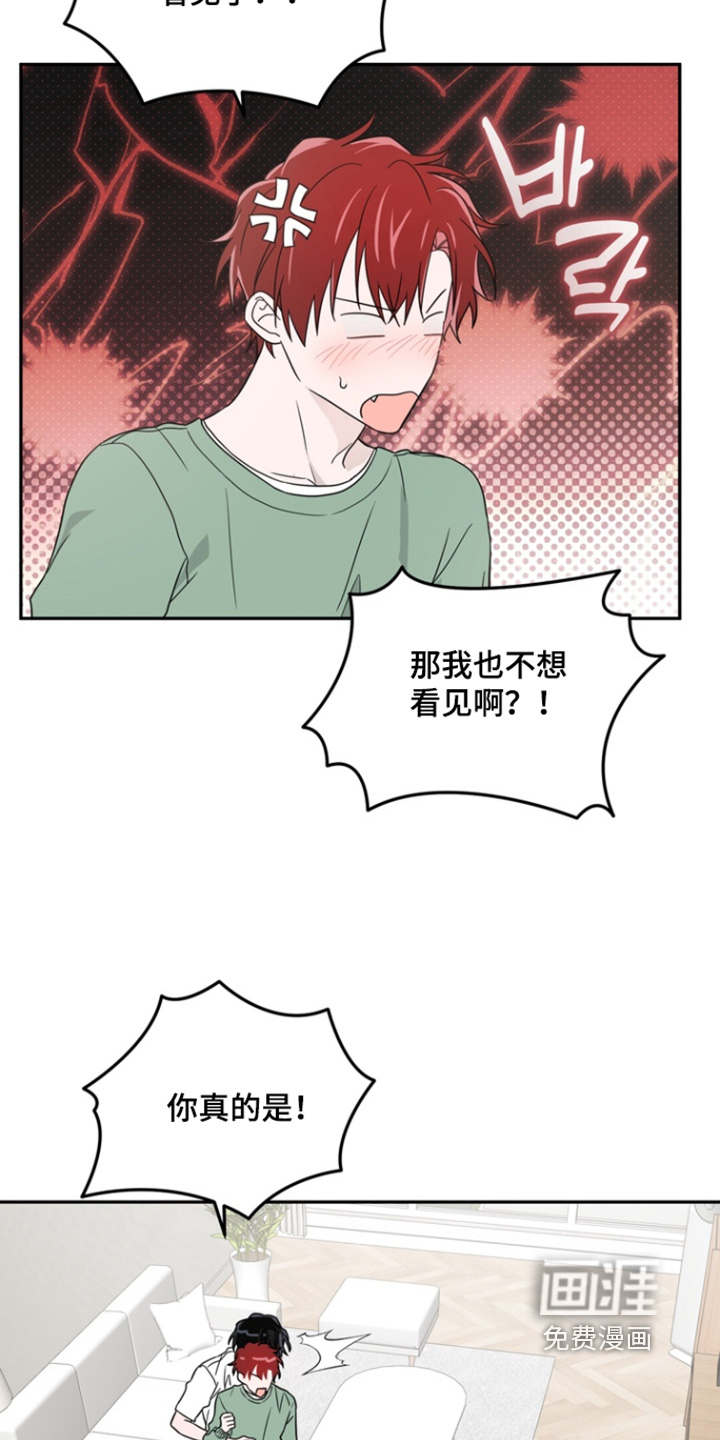 第16话8