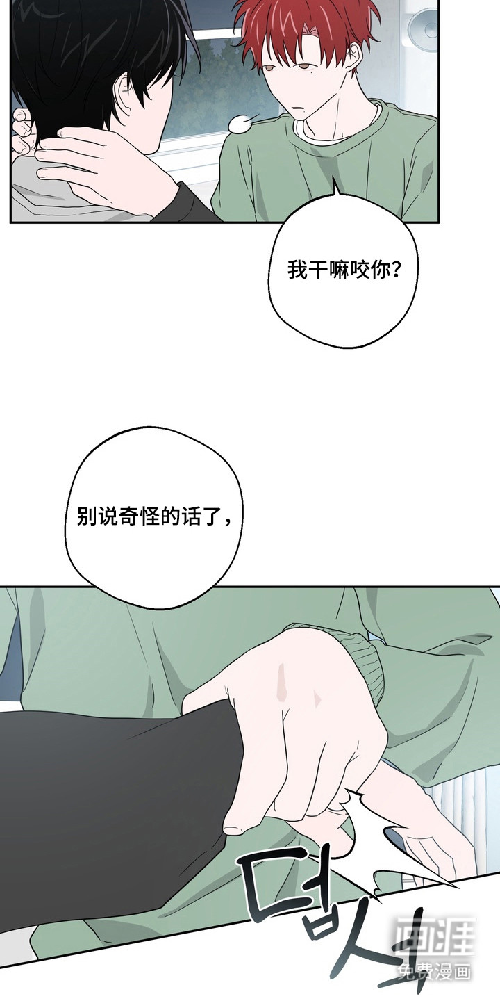 第15话10