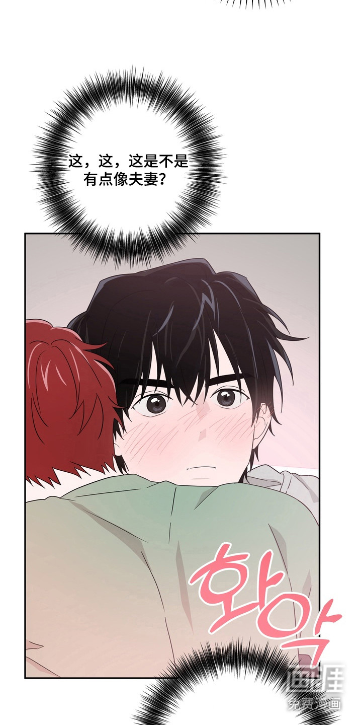 第15话14