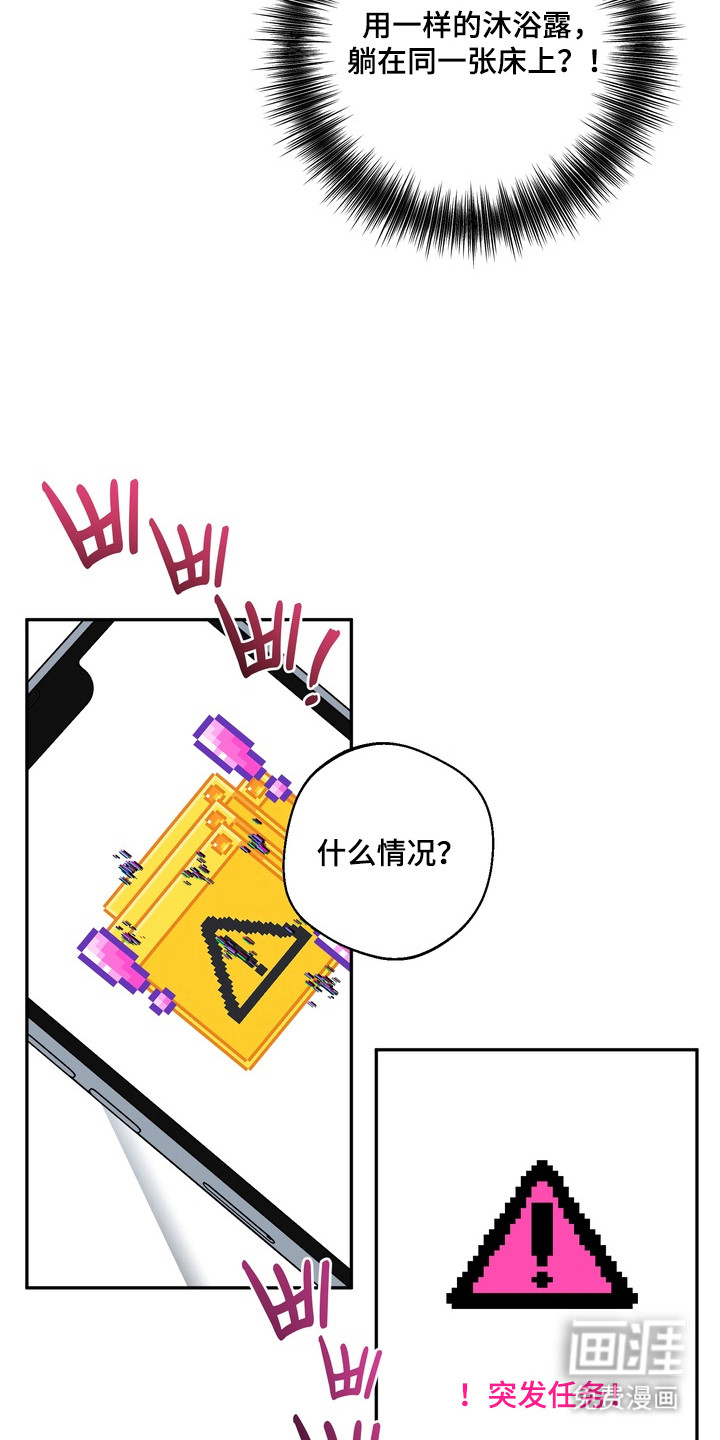第15话15