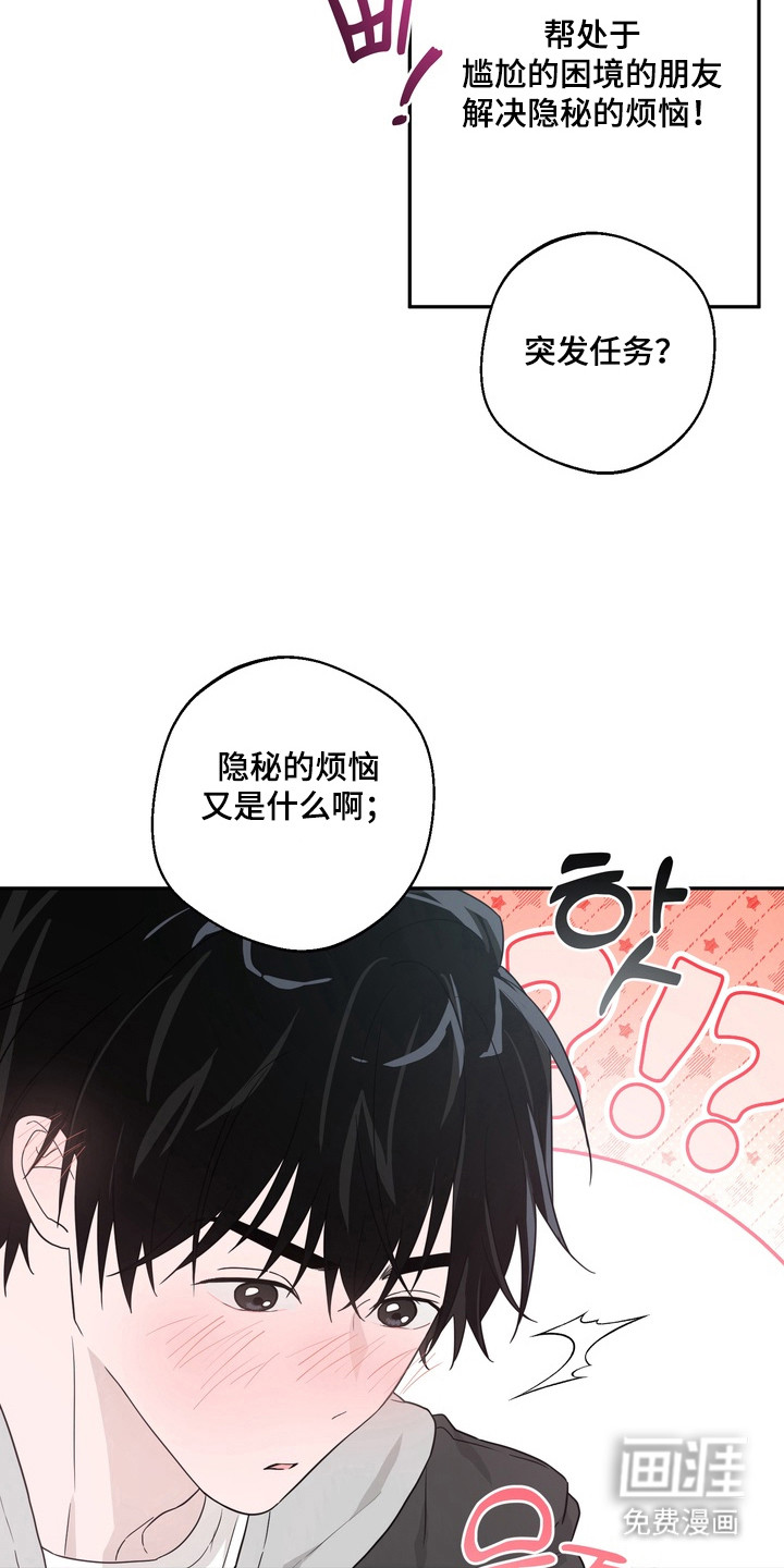 第15话16