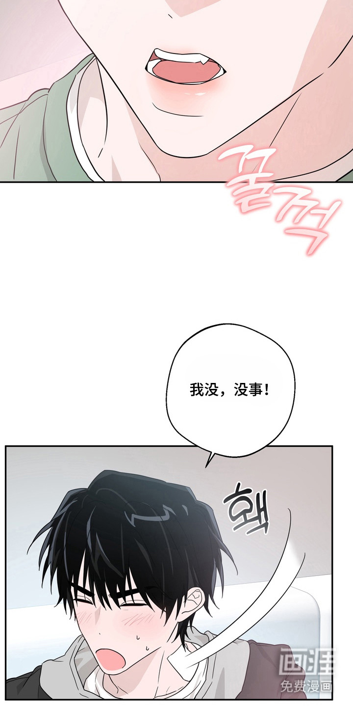 第15话19