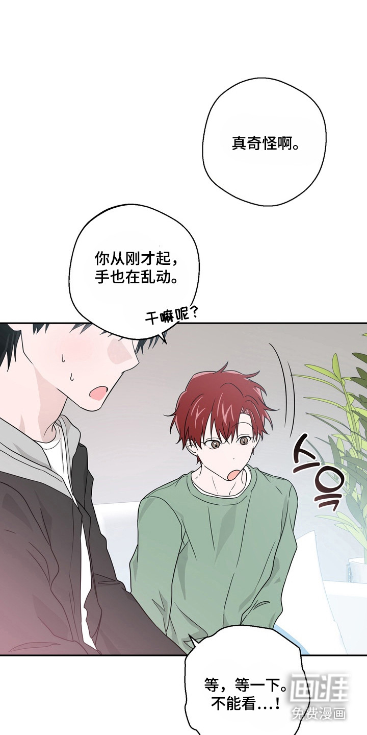 第15话20